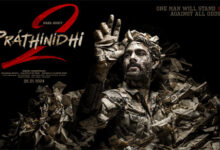 Prathinidhi 2 Movie