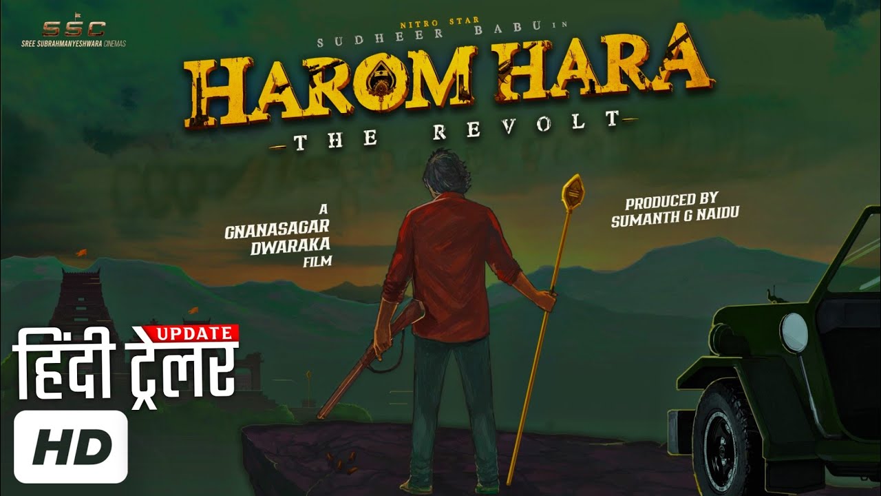 Harom Hara - The Revolt Movie