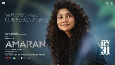 Amaran Movie 10 Amaran Movie