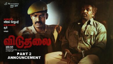 Viduthalai Part - 2 Movie 9 Viduthalai Part - 2 Movie