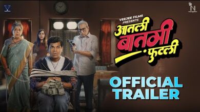 Aatli Baatmi Futlii Movie 6 Aatli Baatmi Futlii movie