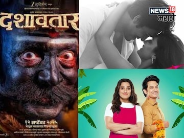 which movie to watch