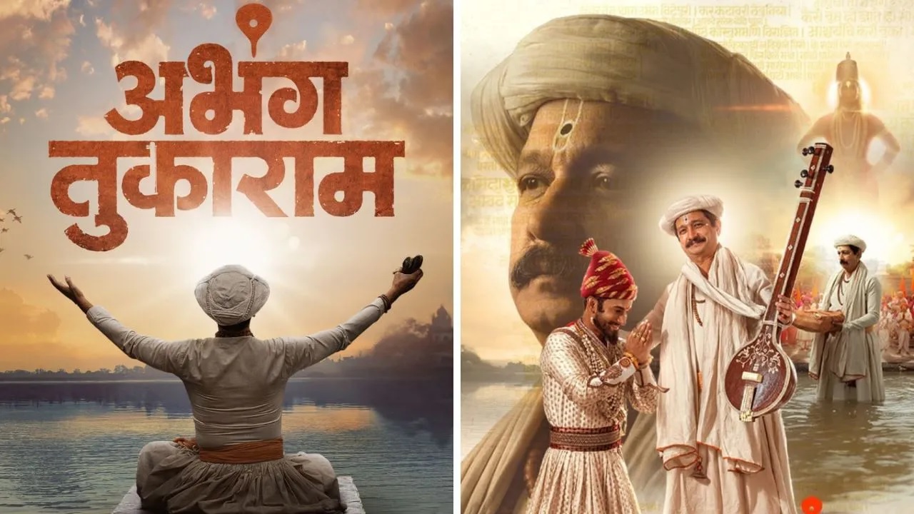 Teaser of Abhang Tukaram Released in Sanskrit, Fans Offer Unique Tribute 10 Abhang Tukaram