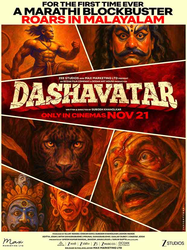 Zee Studios Marathi blockbuster Dasavatar in Malayalam a first in Indian Cinema