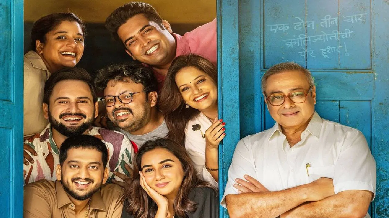 Kranti Jyoti Vidyalaya