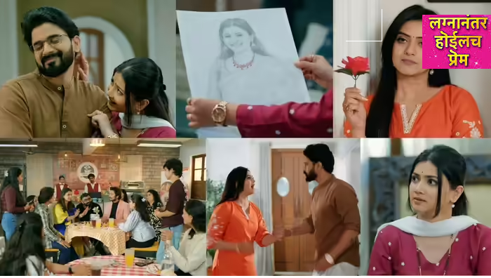 Lagnanantar Hoilch Prem