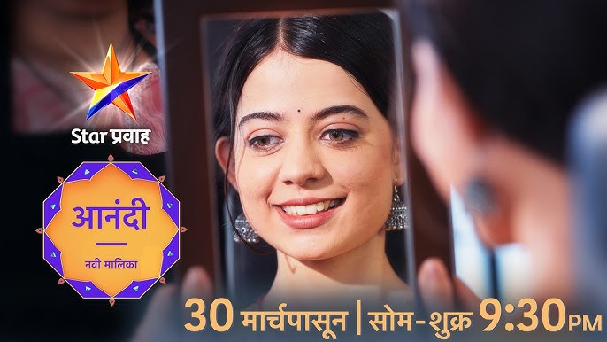 Anandi Marathi TV Show 1 Anandi star pravah