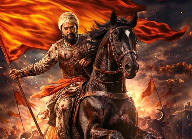 Raja Shivaji