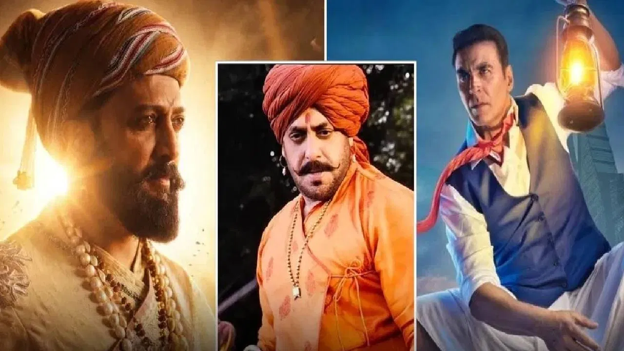 Raja Shivaji vs bb