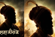 Shivaji raje