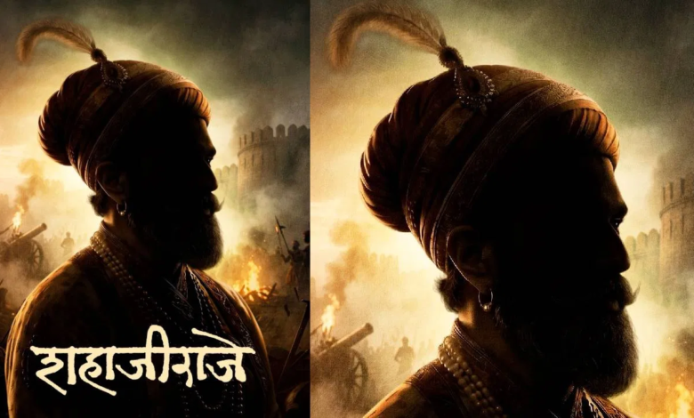 Shivaji raje