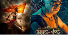 Shivaji and d