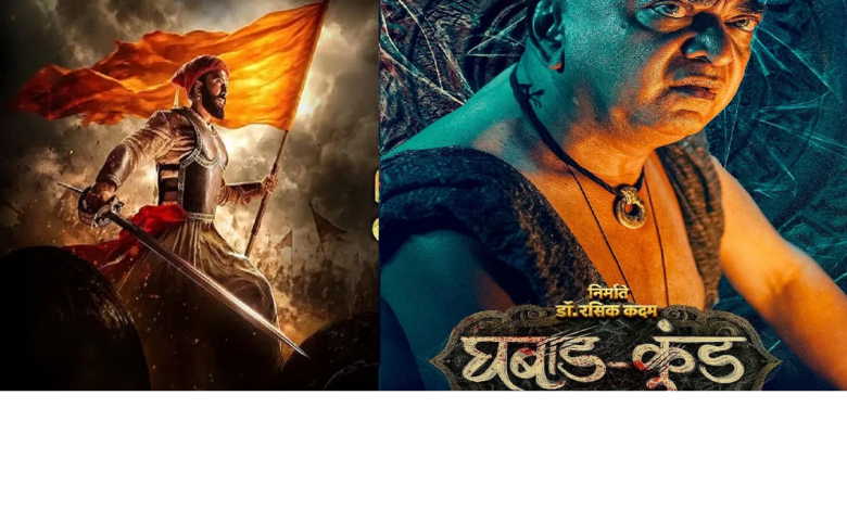 Shivaji and d