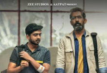 Frame ZEE5 release