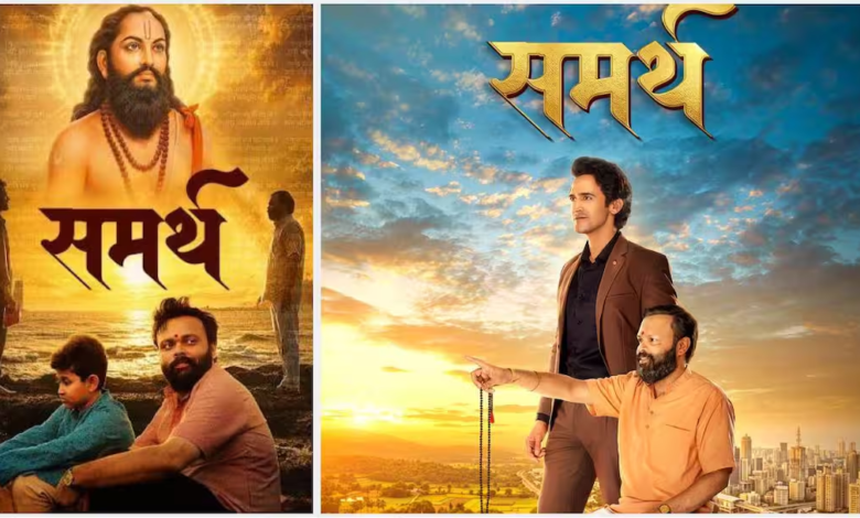 'Samarth' Teaser Out: A Modern Take on Samarth Ramdas Swami's Philosophy Explores Generational Conflict 1 samarth