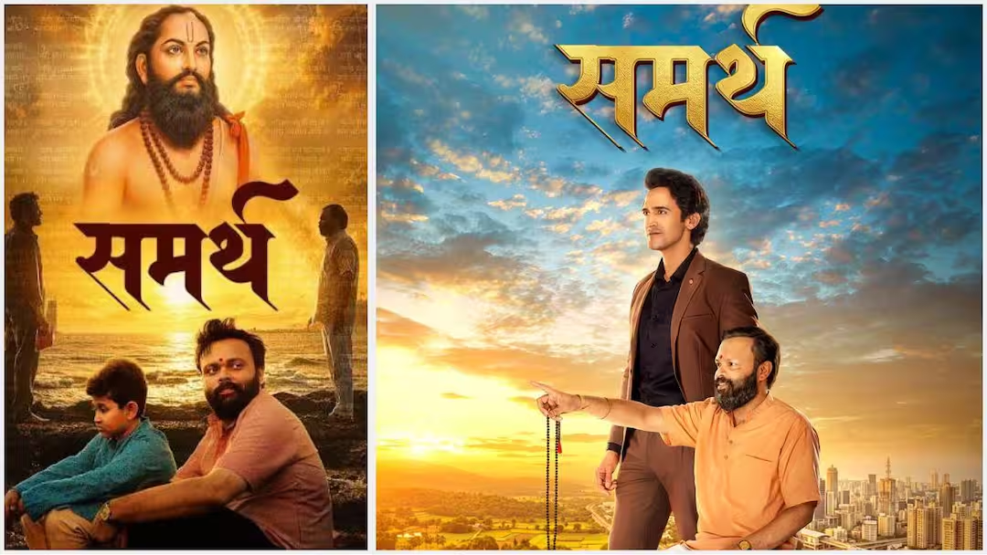 'Samarth' Teaser Out: A Modern Take on Samarth Ramdas Swami's Philosophy Explores Generational Conflict 10 samarth