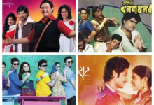 Mtown films on Fday