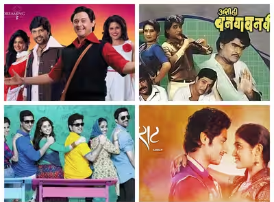 Friendship Day 2026: 5 Marathi Movies That Give Us Major Squad Goals 1 Mtown films on Fday