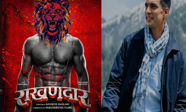 Gashmeer Mahajani Announces Directorial Debut Rakhandaar; First Poster Features Sai Tamhankar and Intense Visuals 1 rakhandhar