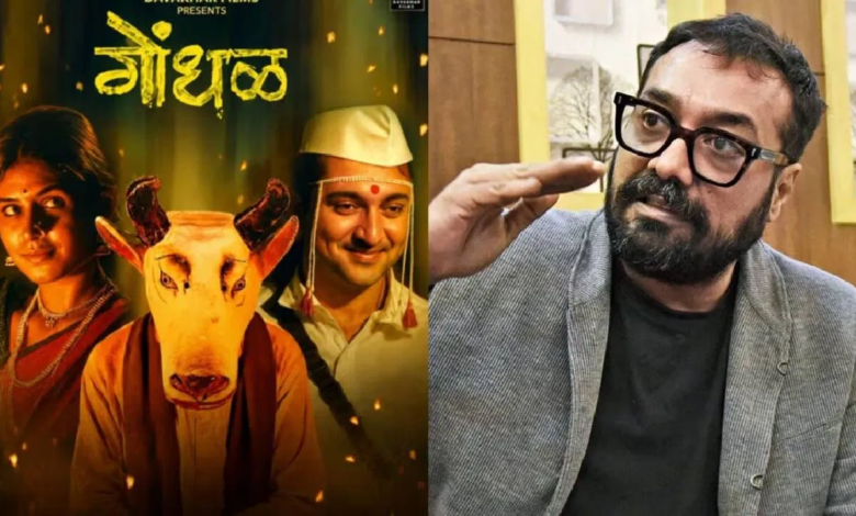 Gondhal: Director Santosh Davkhar’s Direct Response to Anurag Kashyap’s Criticism 1 Ak on Gondhad