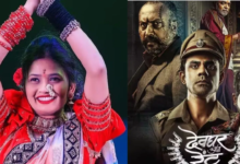 Gautmi patil movie