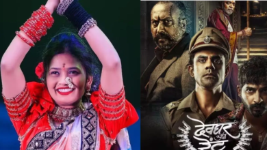 Gautmi patil movie