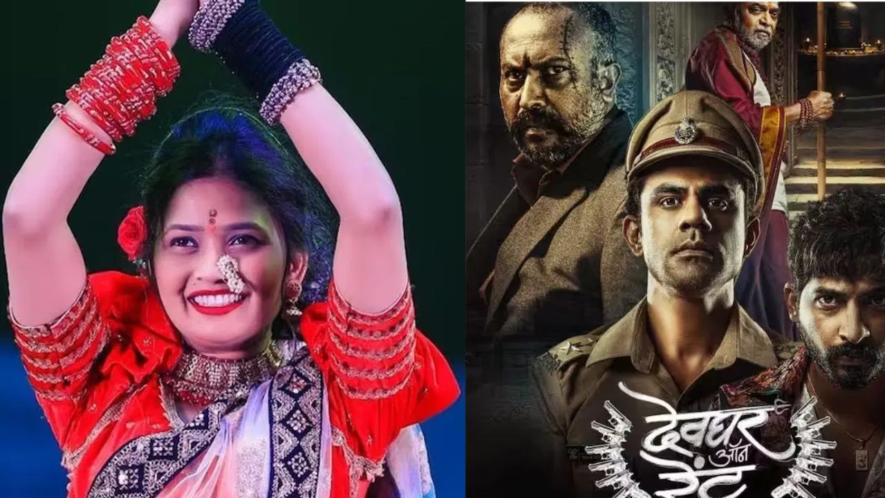 Gautami Patil to Make Big-Screen Debut in Director's New Movie 'Devghar On Rent' 10 Gautmi patil movie