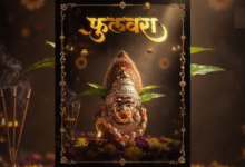 Phulwara