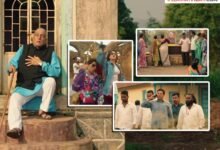 afra tafri movie trailer