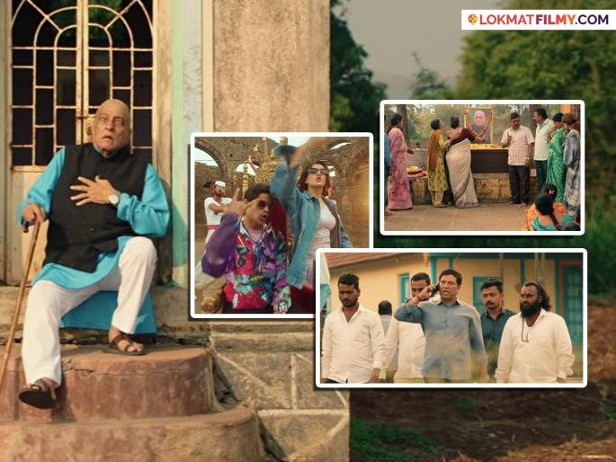 Three Brothers Hustle For One Crore! Hilarious Trailer Of Marathi Film ‘Afratafri’ Out, Release Date Revealed 10 afra tafri movie trailer