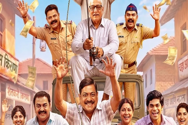 A ₹1 Crore Insurance Policy and the Chaos of Three Brothers: 'Afratfari' Teaser Released 1 at teaser