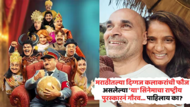Mukkam Post Bombilwadi Wins Best Marathi Film at 72nd National Film Awards 29 marathi movie national award