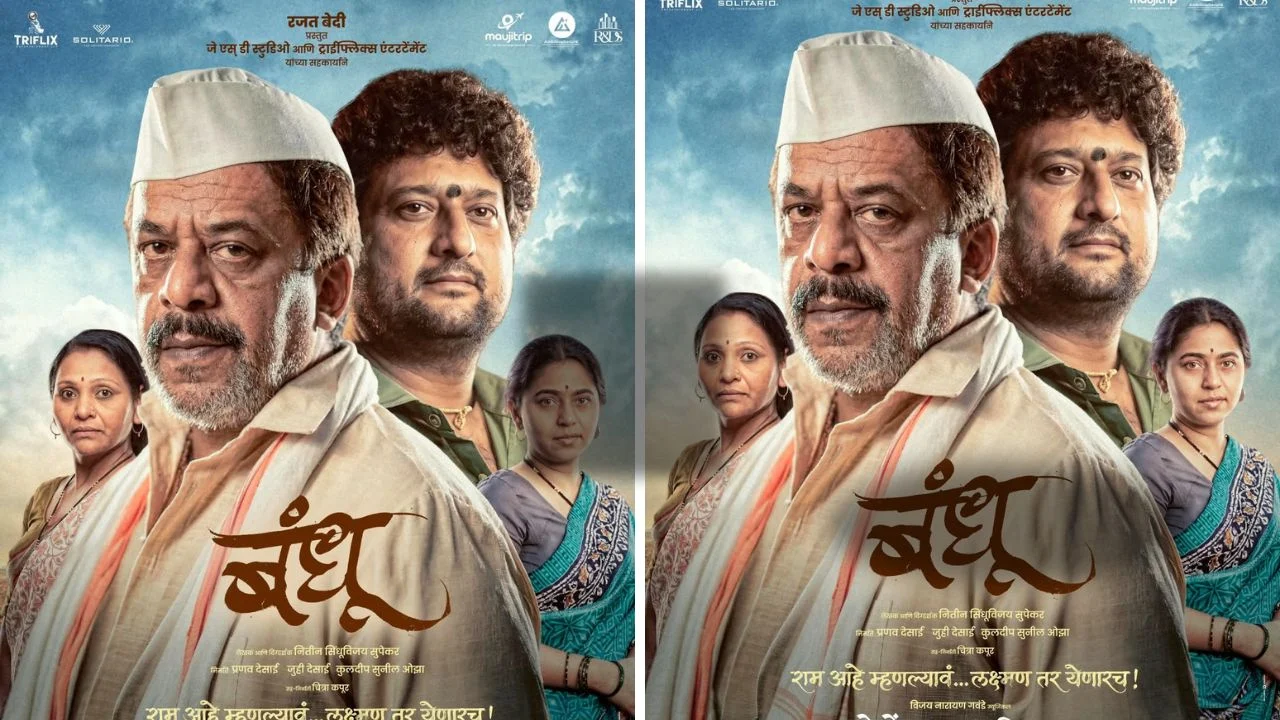 Bandhu: A Heartwarming Tale of Family Bonds and Relationships Set to Release on November 20 10 Bandhu