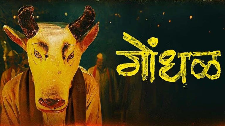 Oscars Entry 'Gondhal' to Hold Exclusive Previews from October 9 Before Six-Language Release 1 Gondhal