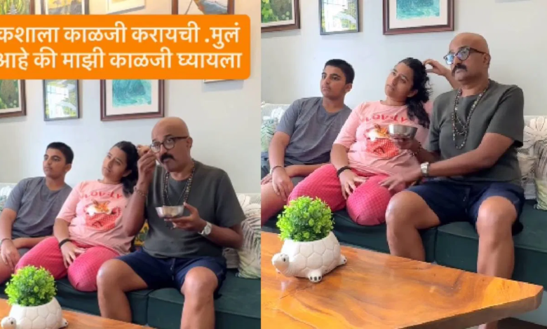 Vaibhav Mangale’s Hilarious Video with His Kids Goes Viral, Wins Hearts Online 1 Vaibhav Mangale