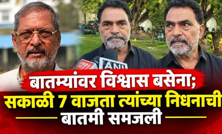 "I Couldn't Believe the News": Sayaji Shinde Devastated by Close Friend Nana Patekar's Death 1 shinde on Nana